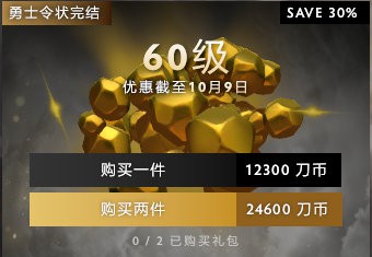 期货CTA英雄联盟第五届战报分析收益达295.22%